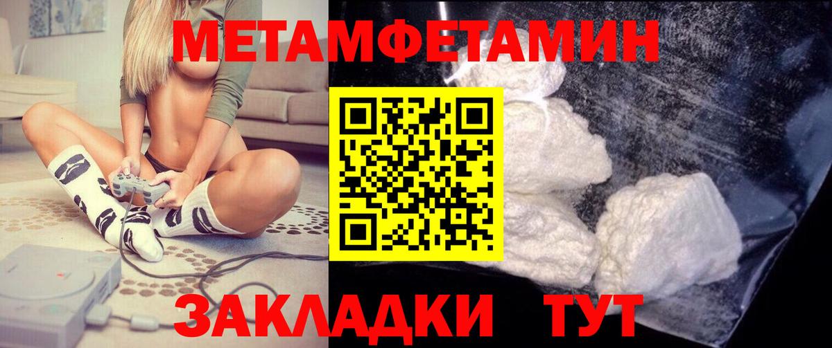 Узловая  Amphetamine 98%  Amphetamine  Вход с VPN 