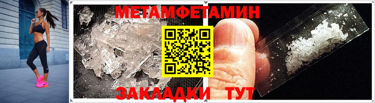Амфетамин Premium Узловая
