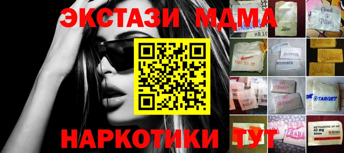 Ecstasy бентли  Экстази  Вход с VPN  Узловая  ЭКСТАЗИ MDMA 