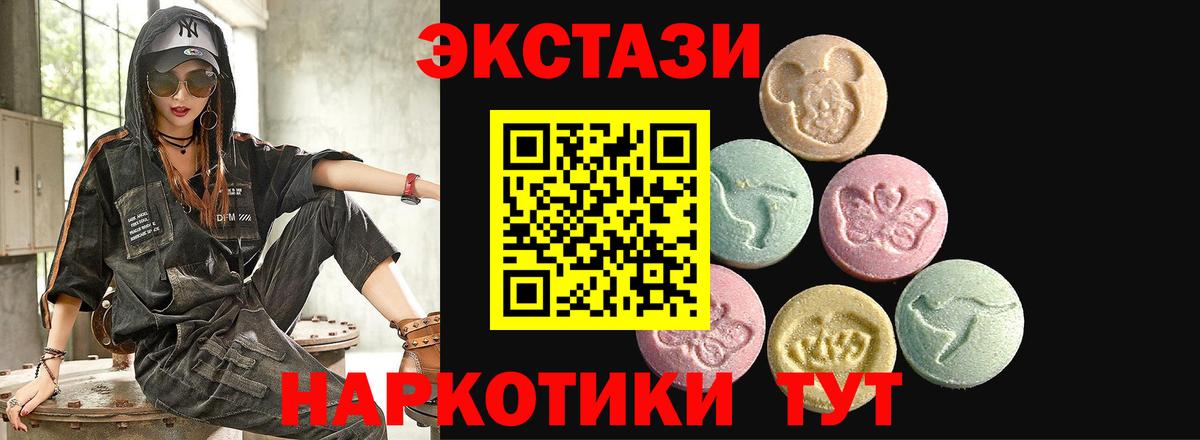 Ecstasy Punisher Узловая