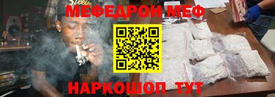 прущая мука Кунгур