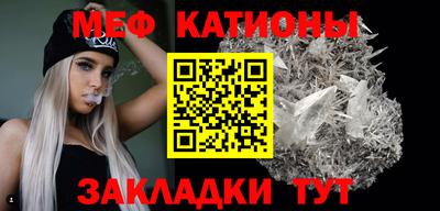 прущий лед Кумертау
