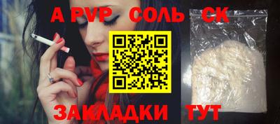 прущий лед Кумертау