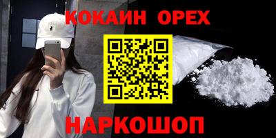 а пвп мука Кулебаки