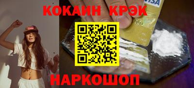 jwh Ливны