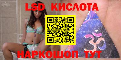 прущая мука Кунгур