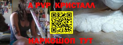 а пвп мука Кулебаки