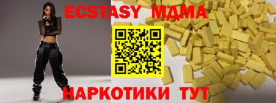 а пвп мука Лесосибирск