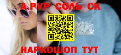 а пвп мука Лесосибирск