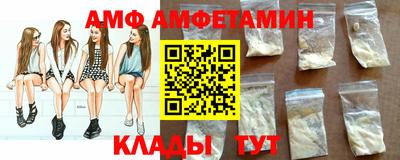 прущий лед Кумертау