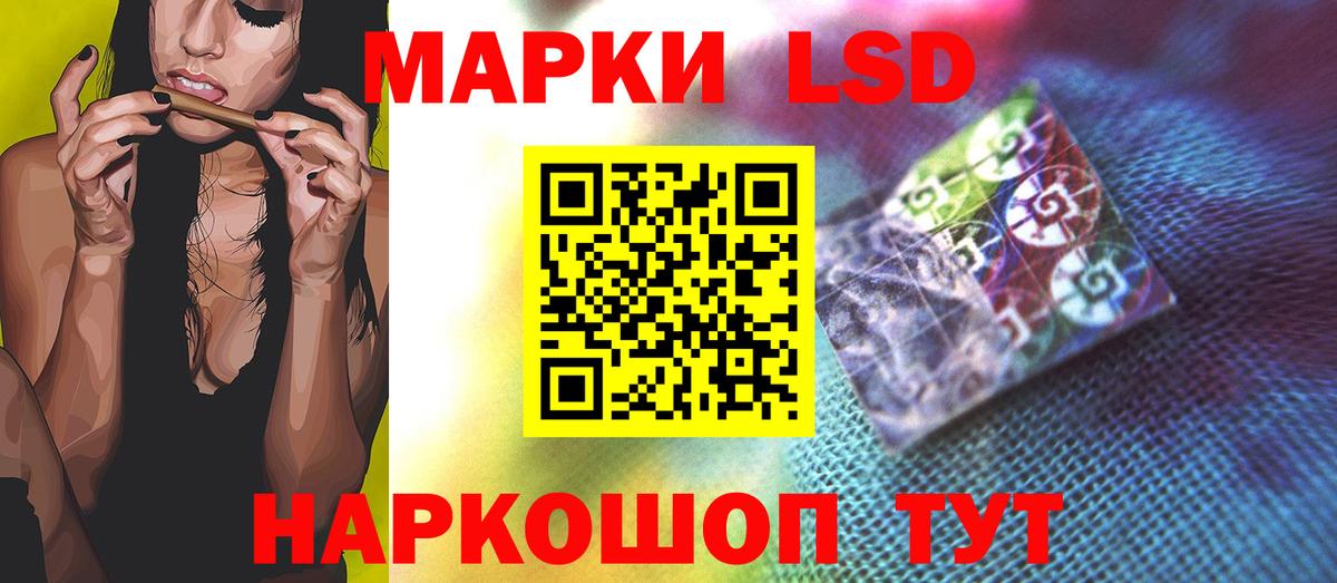 Лсд 25 экстази ecstasy  ЛСД экстази  Вход с VPN  Узловая  LSD-25 экстази ecstasy 