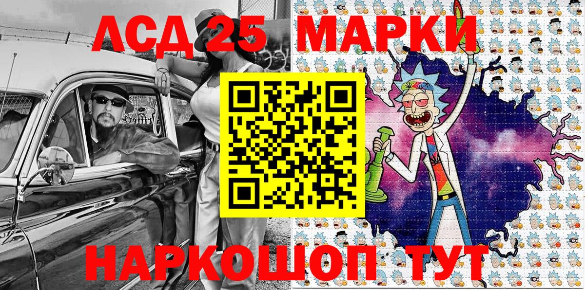 Кокаин  МЕТАМФЕТАМИН  Амфетамин   Узловая  Вход с VPN  Гашиш  Меф   Бошки Шишки  Меф МЯУ МЯУ 