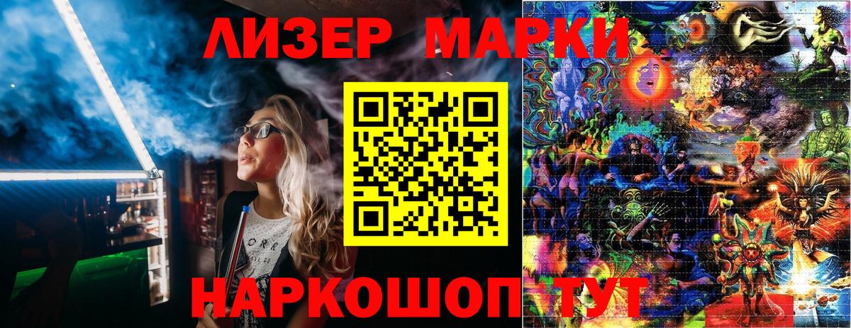 Наркотические марки 1,5мг  Наркотические марки 1,5мг  Узловая  Вход с VPN 