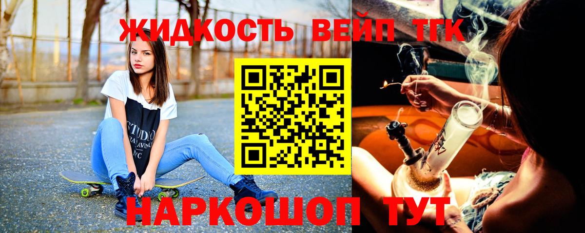 Дистиллят ТГК концентрат Узловая