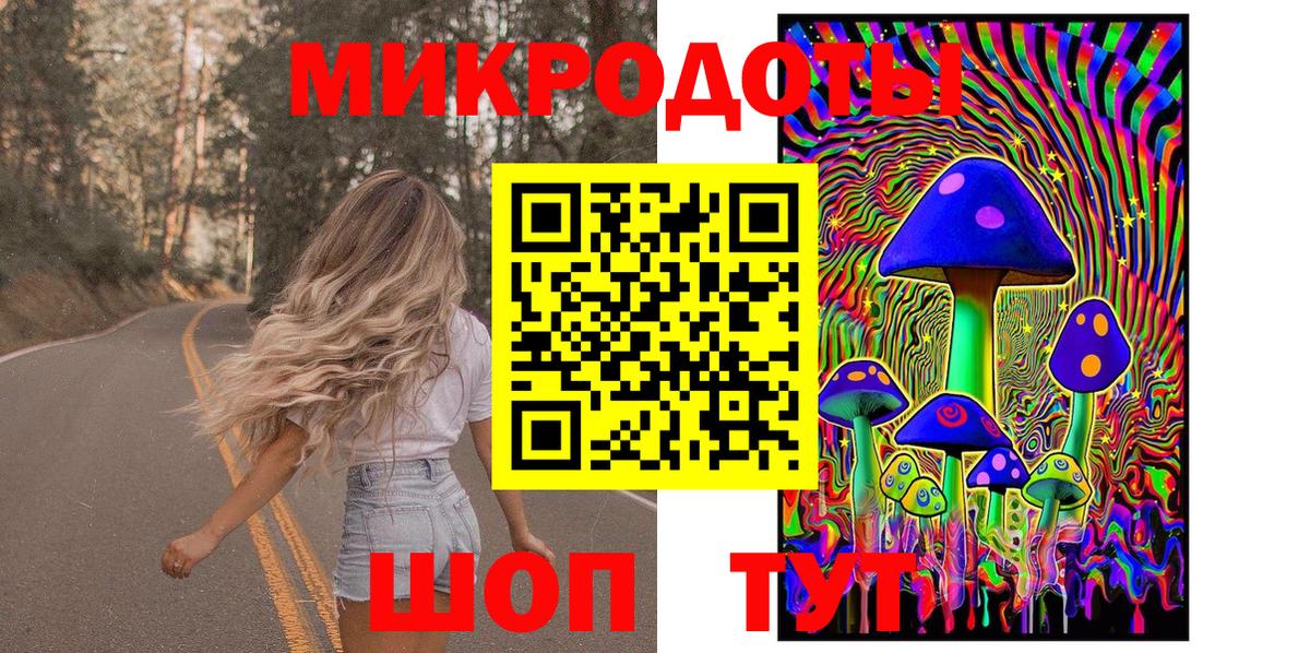 Галлюциногенные грибы Cubensis Узловая