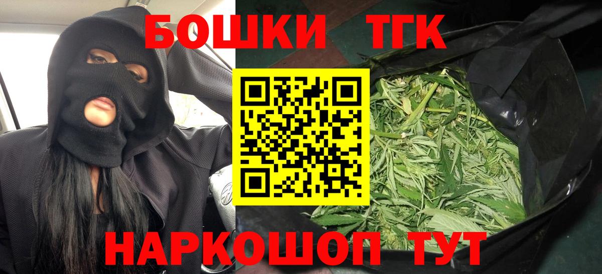Каннабис LSD WEED  Бошки Шишки THC 21%  Бошки марихуана White Widow  Вход с VPN  Бошки Шишки ГИДРОПОН  Узловая 
