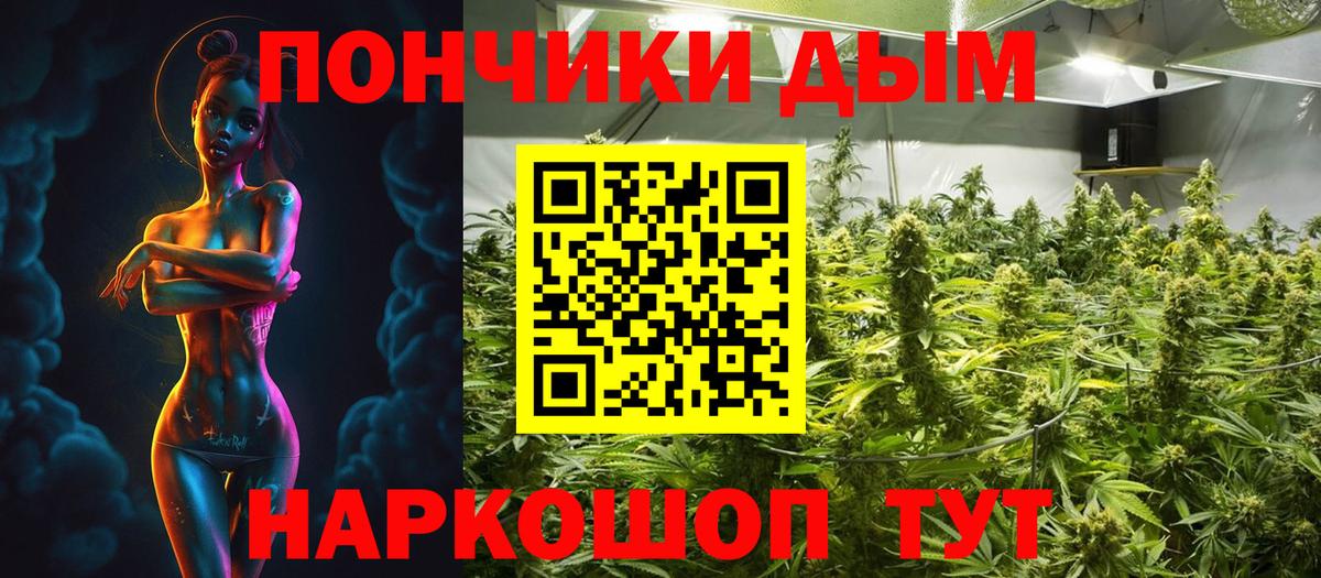 МАРИХУАНА THC 21% Узловая